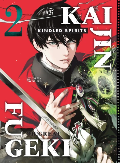 Kaijin Fugeki: Kindled Spirits - Vol. 02 [eBook]