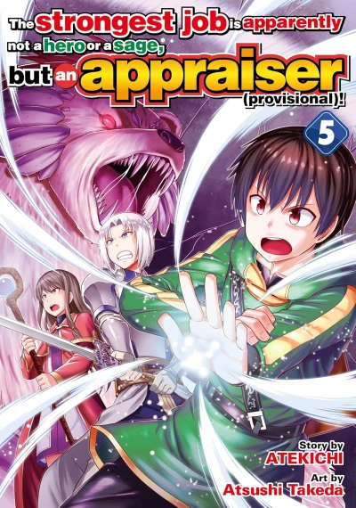 The Strongest Job Is Apparently Not a Hero or a Sage, but an Appraiser (Provisional)! - Vol. 05 [eBook]