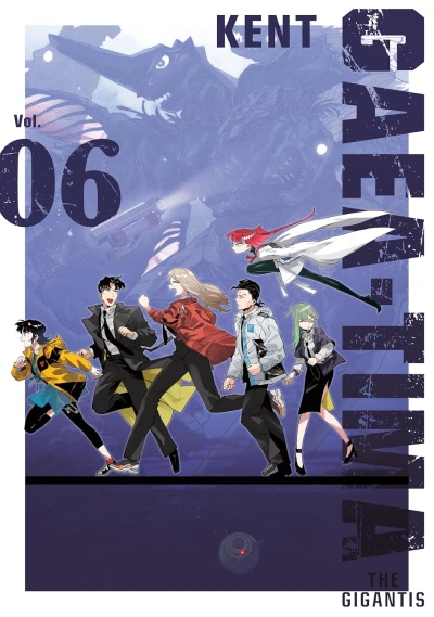 Gaea-Tima the Gigantis - Vol. 06