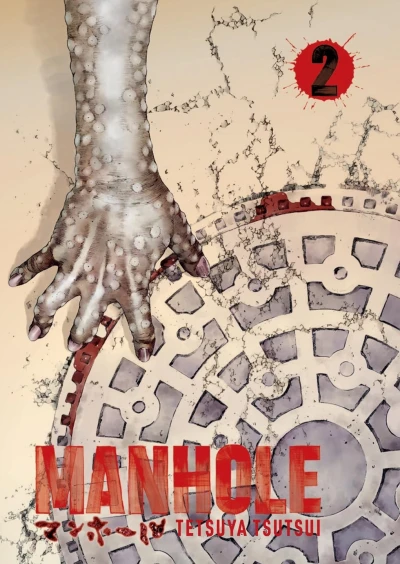 Manhole - Vol. 02