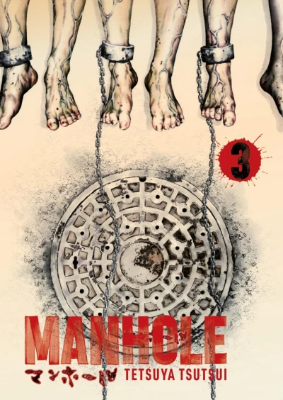 Manhole - Vol. 03