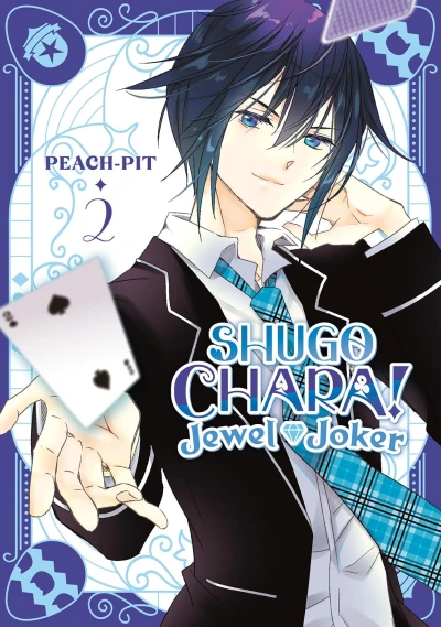 Shugo Chara! Jewel Joker - Vol. 02