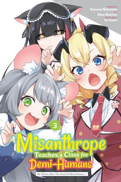 A Misanthrope Teaches a Class for Demi-Humans - Vol. 03