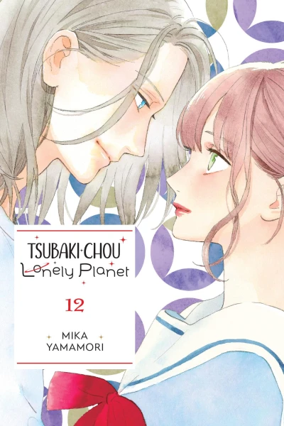 Tsubaki-chou Lonely Planet - Vol. 12
