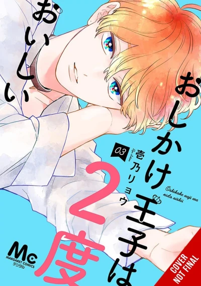Double the Trouble, Twice as Nice - Vol. 03