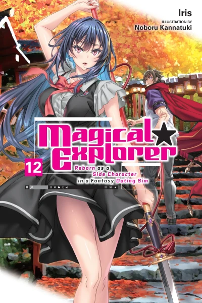 Magical Explorer - Vol. 12