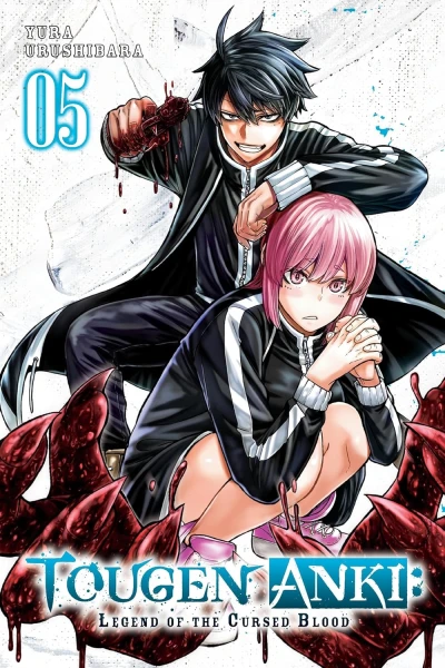 Tougen Anki: Legend of the Cursed Blood - Vol. 05