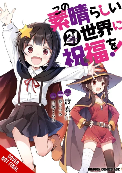 Konosuba: God’s Blessing on This Wonderful World! - Vol. 21