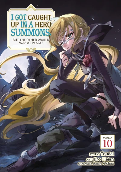 I Got Caught Up in a Hero Summons, but the Other World Was at Peace! - Vol. 10
