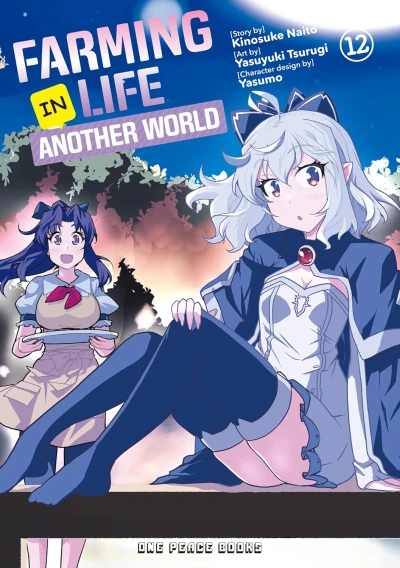 Farming Life in Another World - Vol. 12