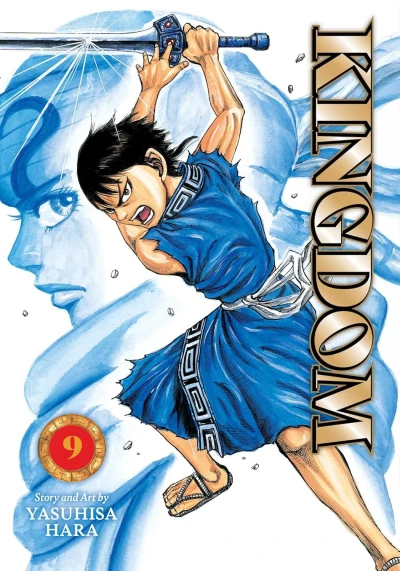 Kingdom - Vol. 09 [eBook]