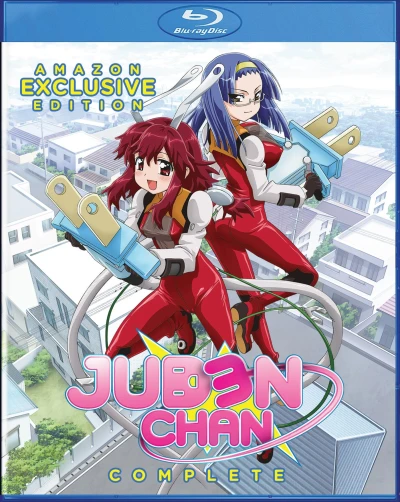 Juden Chan - Complete Series [Blu-ray] (Re-Release)