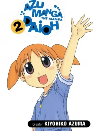 Azumanga Daioh - Vol. 02