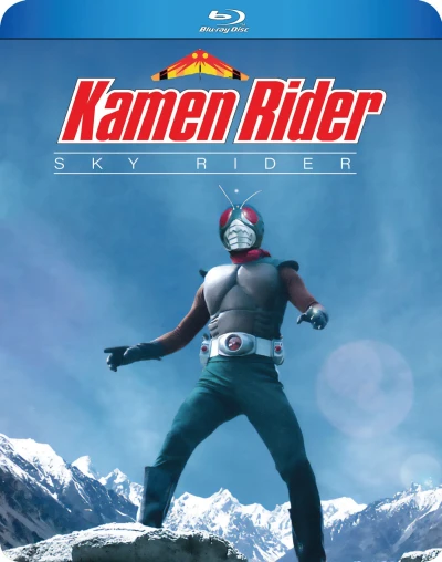 Kamen Rider Sky Rider (OwS) [Blu-ray]