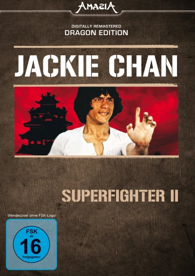 Superfighter II - Dragon Edition (Uncut)