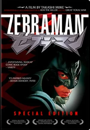 Zebraman - Special Edition (Re-Release)