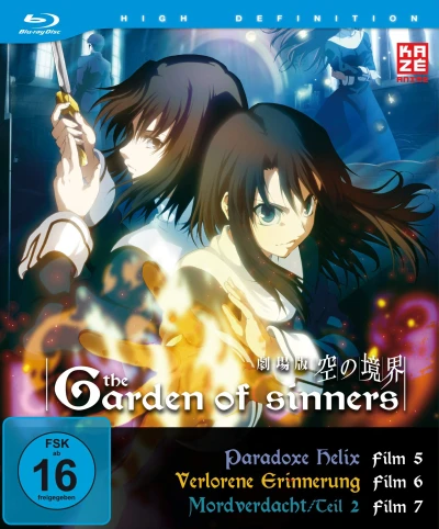 The Garden of Sinners - Film 5-7 [Blu-ray]