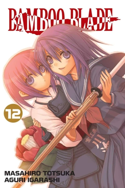 Bamboo Blade - Vol. 12