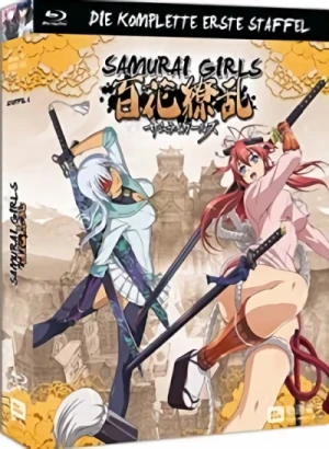 Samurai Girls - Gesamtausgabe [Blu-ray]