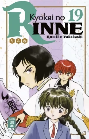 Kyokai no RINNE - Bd. 19