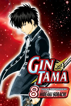 Gin Tama - Vol. 08