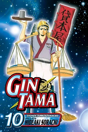 Gin Tama - Vol. 10