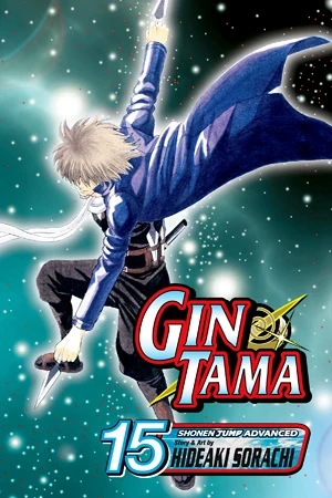 Gin Tama - Vol. 15