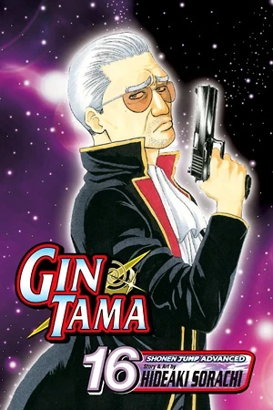 Gin Tama - Vol. 16