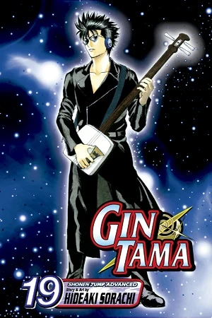 Gin Tama - Vol. 19