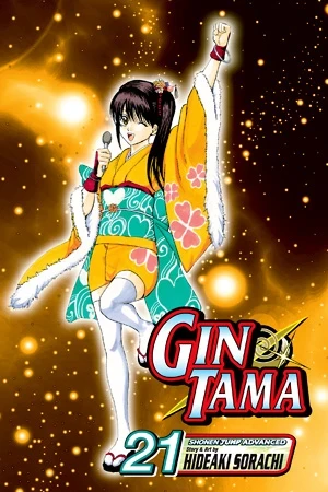 Gin Tama - Vol. 21