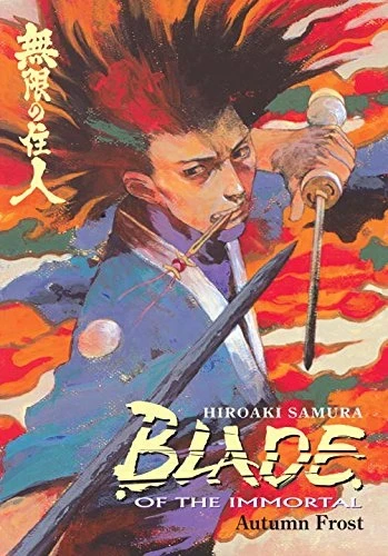 Blade of the Immortal - Vol. 12