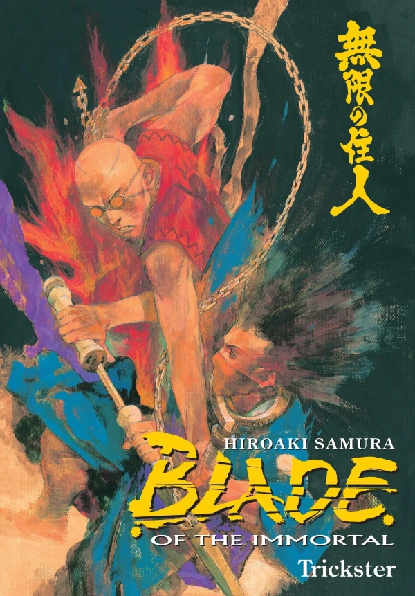 Blade of the Immortal - Vol. 15