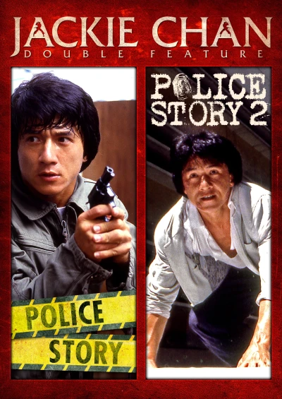 Jackie Chan: Police Story + Police Story 2