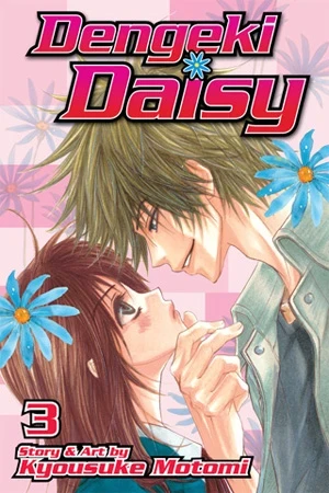 Dengeki Daisy - Vol. 03