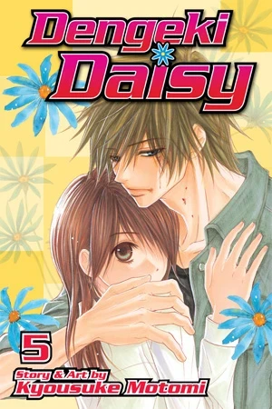 Dengeki Daisy - Vol. 05