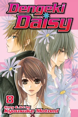 Dengeki Daisy - Vol. 08