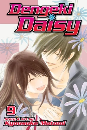 Dengeki Daisy - Vol. 09