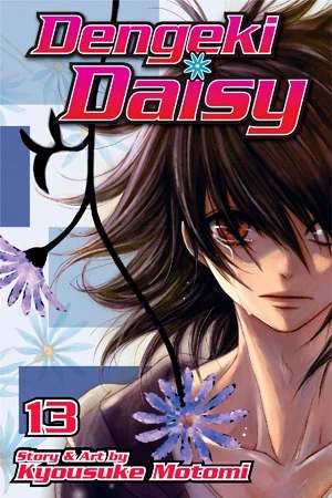 Dengeki Daisy - Vol. 13