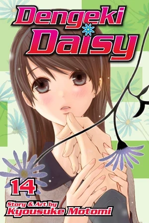 Dengeki Daisy - Vol. 14