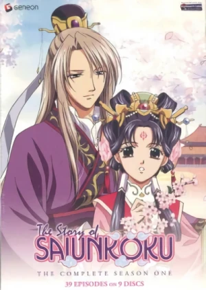 The Story of Saiunkoku: Season 1