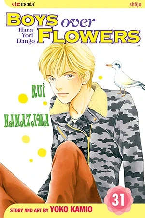 Boys over Flowers: Hana Yori Dango - Vol. 31