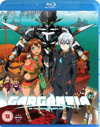 Gargantia on the Verdurous Planet - Complete Series [Blu-ray]
