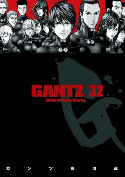Gantz - Vol. 32