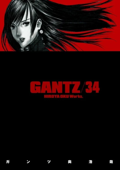 Gantz - Vol. 34