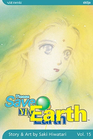 Please Save My Earth - Vol. 15