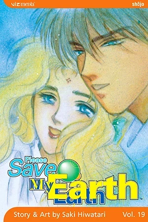 Please Save My Earth - Vol. 19