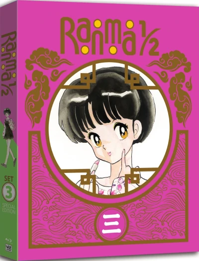 Ranma 1/2 - Part 3/7: Special Edition [Blu-ray]