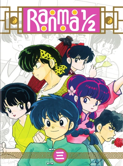 Ranma 1/2 - Part 3/7