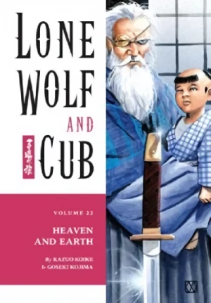 Lone Wolf and Cub - Vol. 22: Heaven and Earth