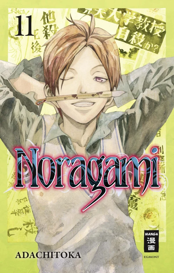 Noragami - Bd. 11
